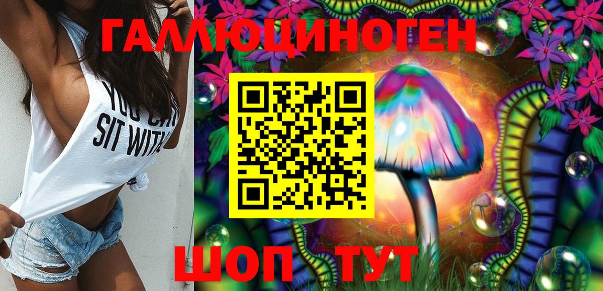 Саранск  Галлюциногенные грибы прущие грибы  цена   Вход с VPN  Галлюциногенные грибы MAGIC MUSHROOMS 